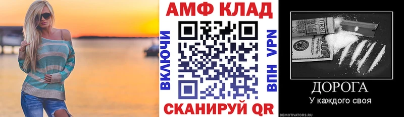 АМФ Premium мориарти как зайти Мантурово