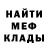 Метадон methadone Alwx Smole