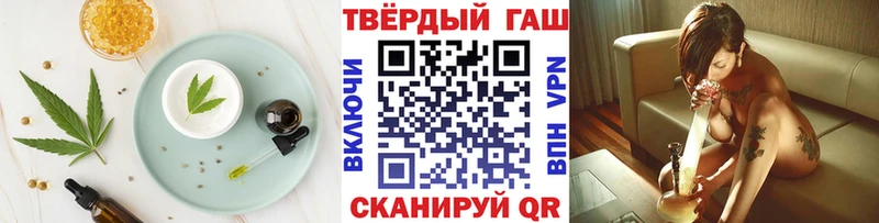 сколько стоит  Мантурово  Печенье с ТГК конопля 