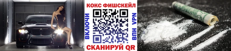 наркотики  Мантурово  COCAIN Перу 