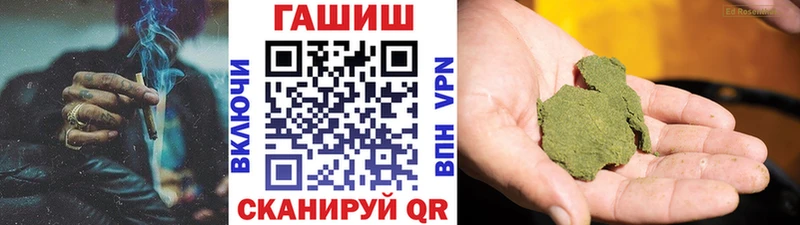 гидра ONION наркота Мантурово Гашиш Изолятор