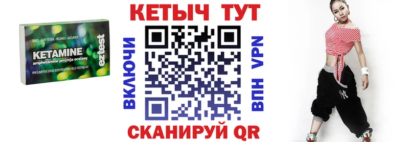 Кетамин ketamine  купить наркотик  Мантурово 