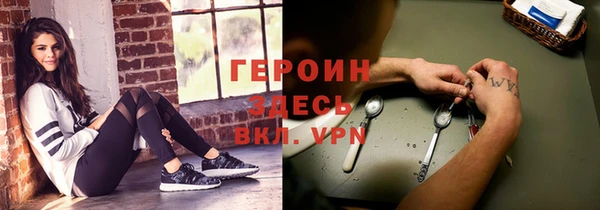 меф VHQ Армянск