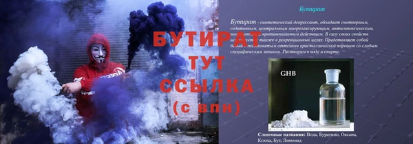 дистиллят марихуана Арсеньев