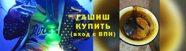 дистиллят марихуана Арсеньев