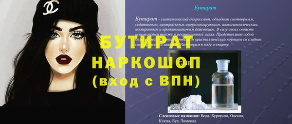 дистиллят марихуана Арсеньев
