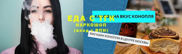 дистиллят марихуана Арсеньев