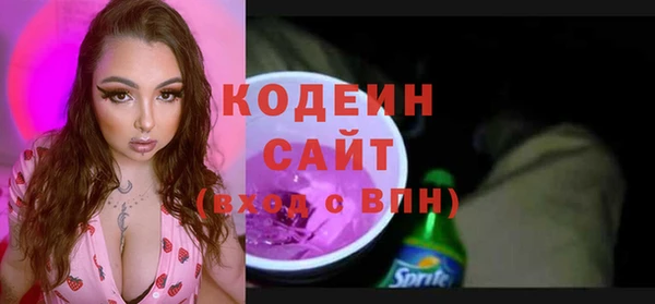 меф VHQ Армянск