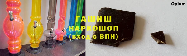 меф VHQ Армянск