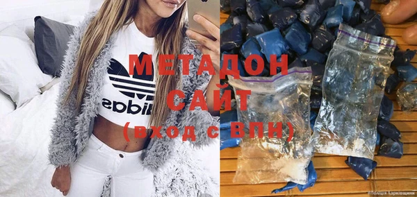меф VHQ Армянск