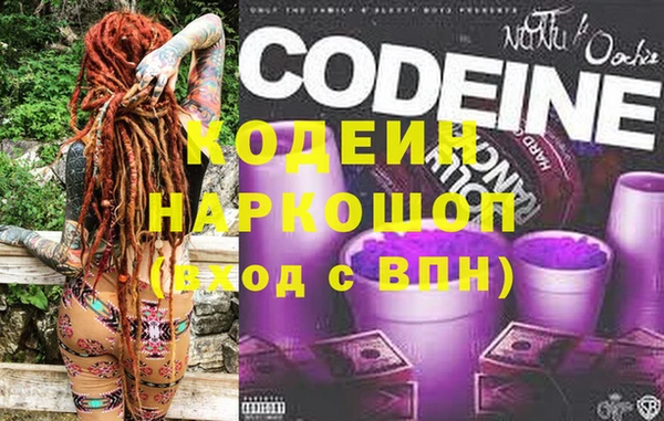 мескалин Аркадак