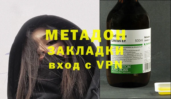 меф VHQ Армянск