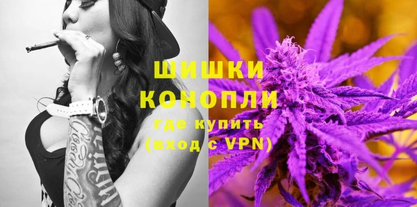 дистиллят марихуана Арсеньев