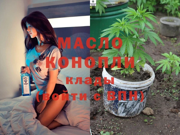 меф VHQ Армянск