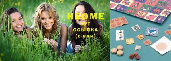 меф VHQ Армянск