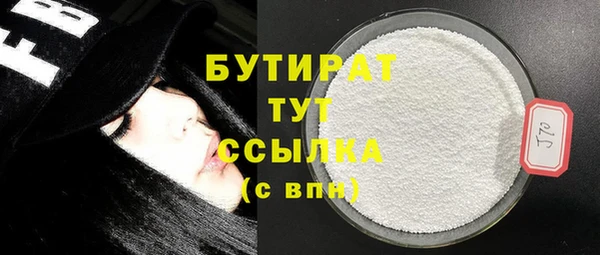 дистиллят марихуана Арсеньев
