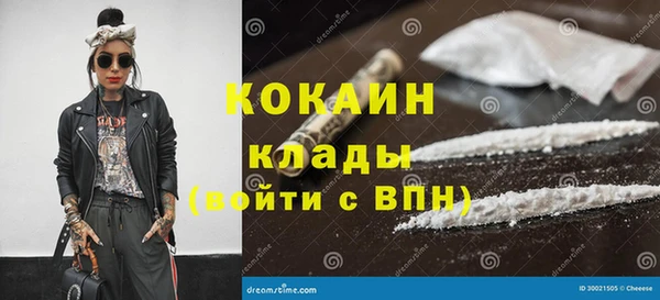 меф VHQ Армянск