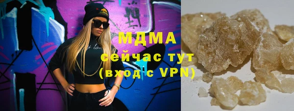 дистиллят марихуана Арсеньев