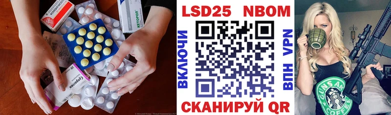 ЛСД экстази ecstasy  Мантурово 