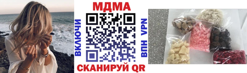 MDMA молли  цены наркотик  ОМГ ОМГ ONION  это Telegram  Мантурово 