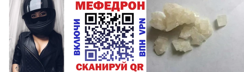цены наркотик  Мантурово  Меф mephedrone 