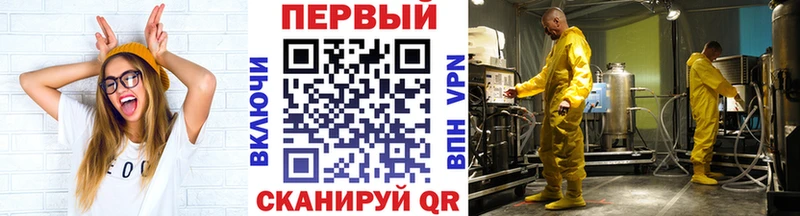 Первитин кристалл  где найти   Мантурово 
