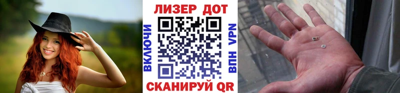 omg ссылки  дарнет шоп  Мантурово  Марки N-bome 1,8мг 