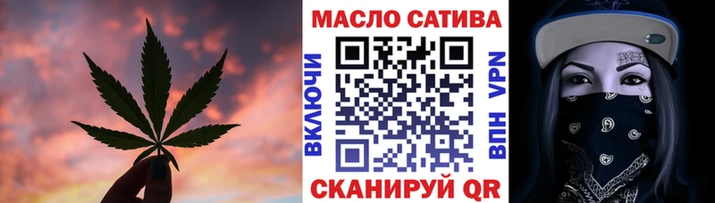 ТГК вейп с тгк где найти наркотики Мантурово