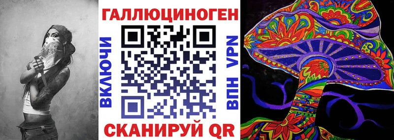 где можно купить дарк нет формула Псилоцибиновые грибы мухоморы Мантурово